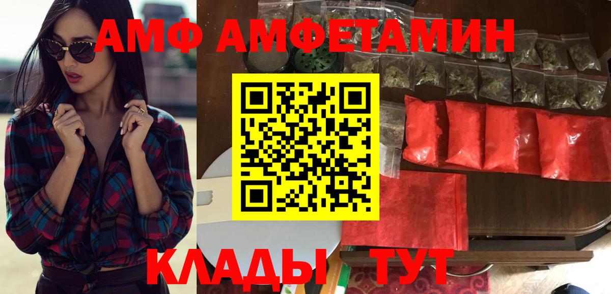 Узловая  Амфетамин Розовый  АМФЕТАМИН  Вход с VPN 