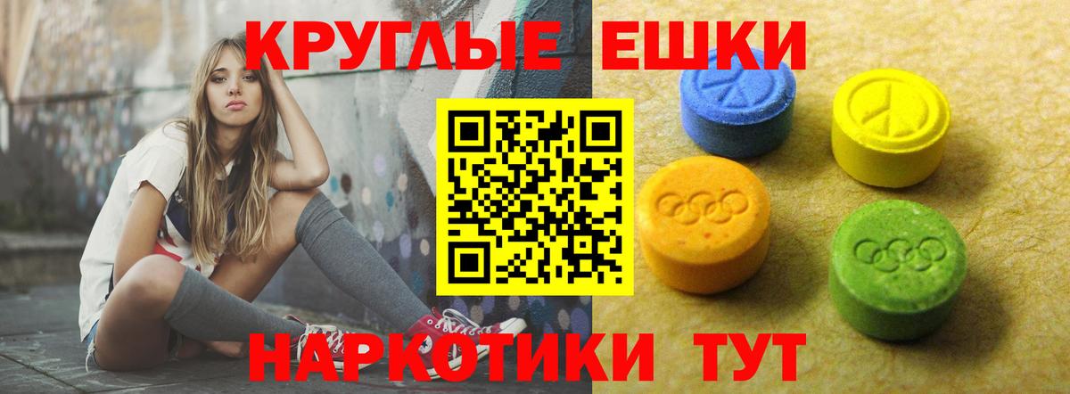 Ecstasy louis Vuitton  Вход с VPN  ЭКСТАЗИ  Узловая 