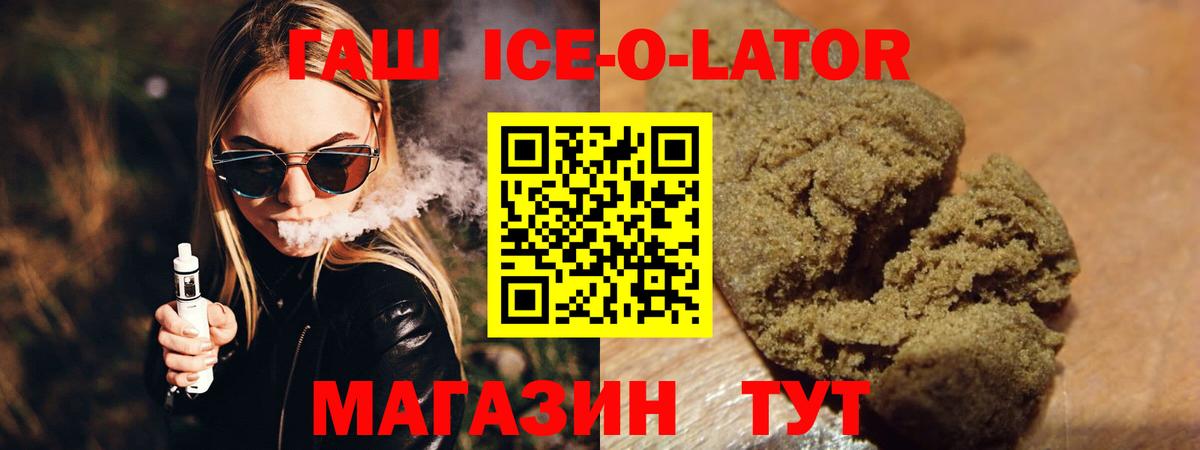 Гашиш гашик  ГАШ hashish  купить закладку  Узловая  Вход с VPN 