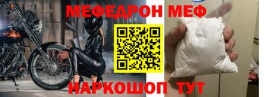 прущие грибы Новозыбков