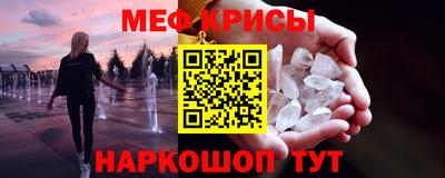 гашик Новодвинск