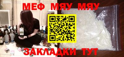 гашик Новодвинск