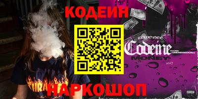 гашик Новодвинск