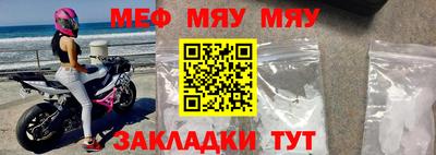прущие грибы Новозыбков