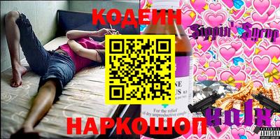 прущие грибы Новозыбков