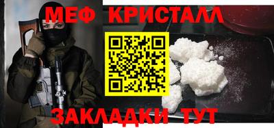 MDMA Новокубанск