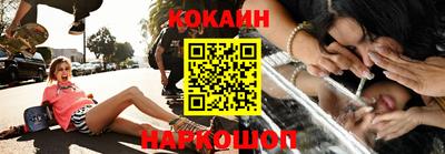 MDMA Новокубанск