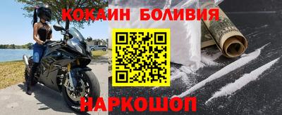 прущие грибы Новозыбков