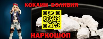 гашик Новодвинск
