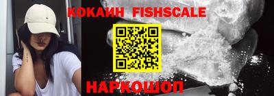MDMA Новокубанск