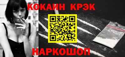 MDMA Новокубанск