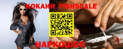 гашик Новодвинск