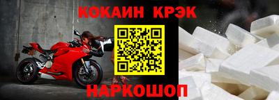гашик Новодвинск