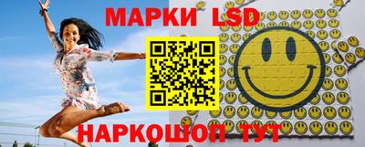 прущие грибы Новозыбков