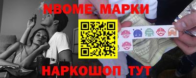 прущие грибы Новозыбков