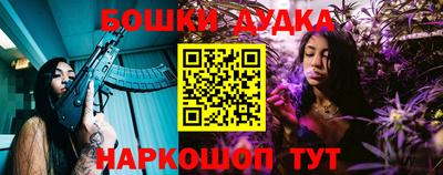 прущие грибы Новозыбков