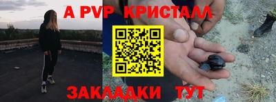 гашик Новодвинск