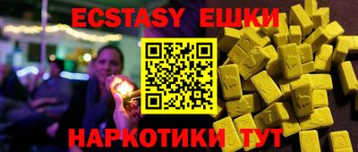MDMA Новокубанск
