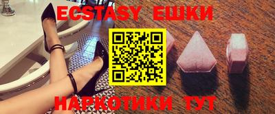 прущие грибы Новозыбков