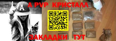 гашик Новодвинск