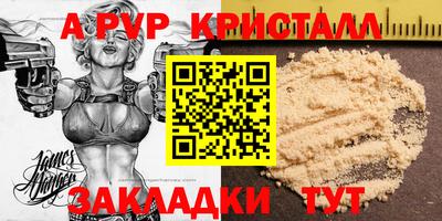 MDMA Новокубанск