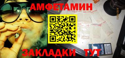 прущие грибы Новозыбков