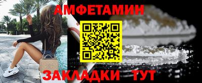 гашик Новодвинск