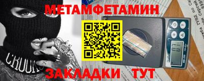 MDMA Новокубанск