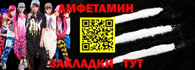 прущие грибы Новозыбков