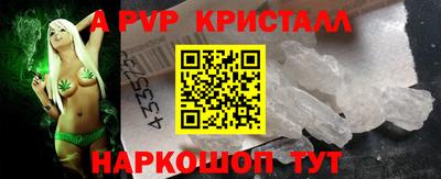 гашик Новодвинск