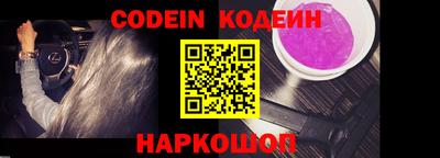 прущие грибы Новозыбков