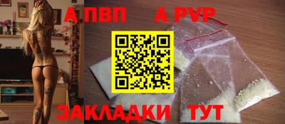 прущие грибы Новозыбков