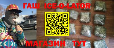 MDMA Новокубанск