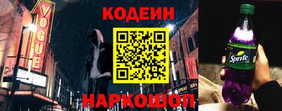 гашик Новодвинск