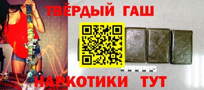 гашик Новодвинск