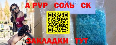 гашик Новодвинск
