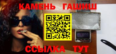гашик Новодвинск