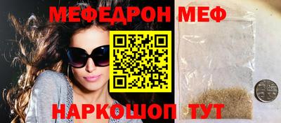 прущие грибы Новозыбков