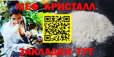 прущие грибы Новозыбков