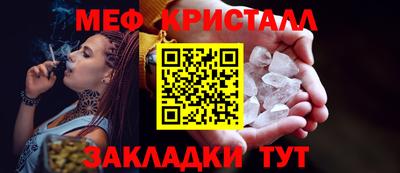 MDMA Новокубанск