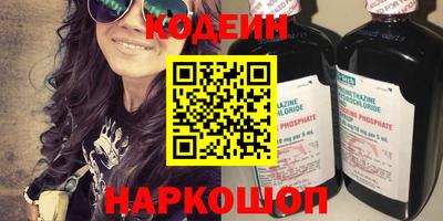 прущие грибы Новозыбков