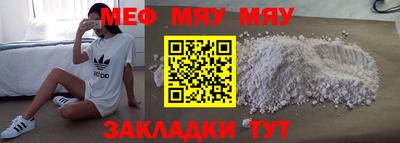 прущие грибы Новозыбков