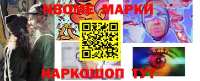 MDMA Новокубанск
