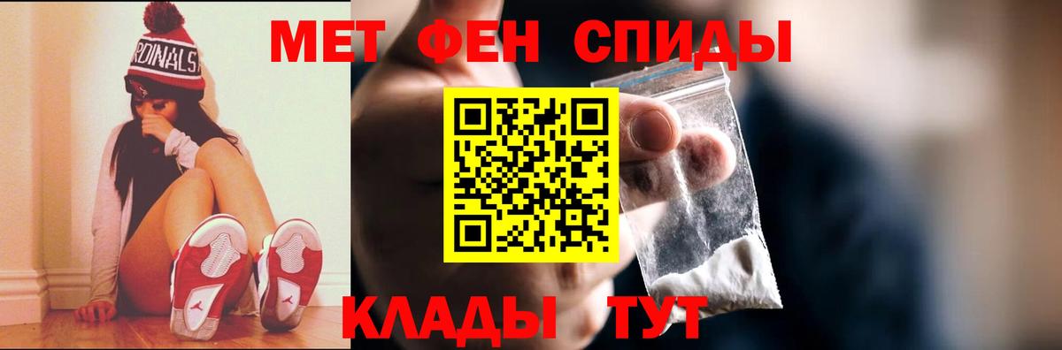 МЕТАМФЕТАМИН Methamphetamine Узловая