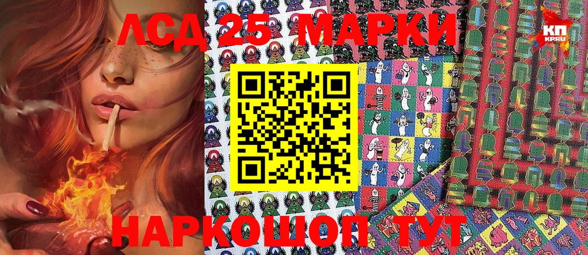 Марки NBOMe 1,8мг Узловая