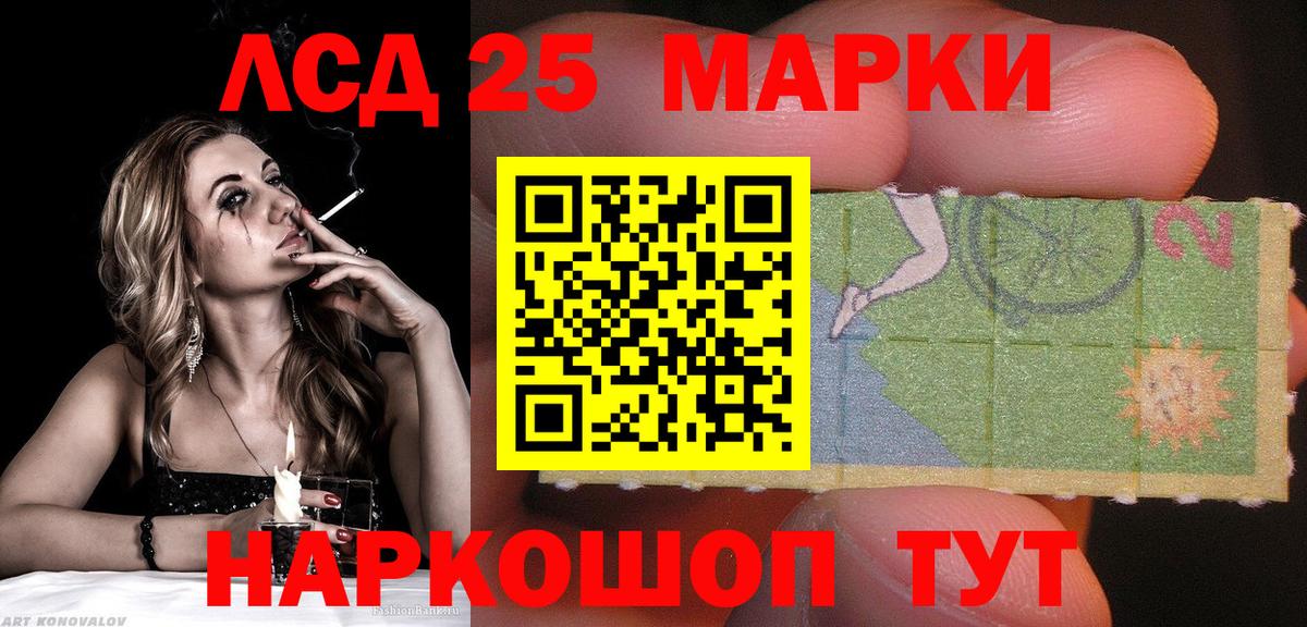 Узловая  Марки N-bome 1,8мг  Марки N-bome 1,8мг  Вход с VPN 