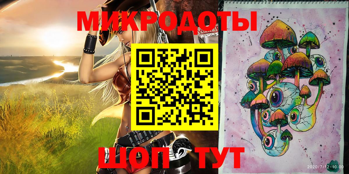 Галлюциногенные грибы Magic Shrooms  Вход с VPN  Узловая 