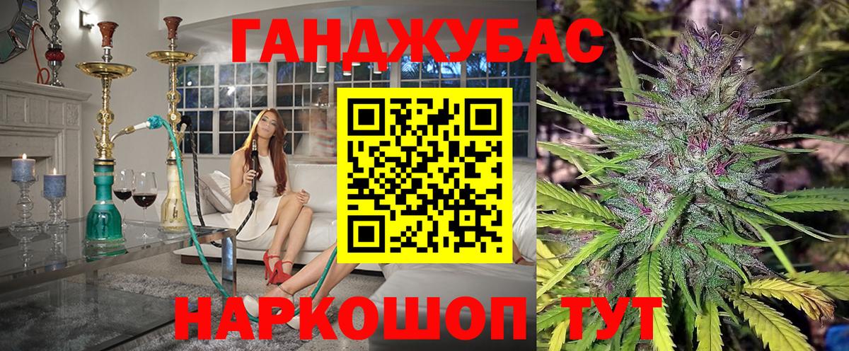 Конопля планчик  Марихуана VHQ  Узловая  Бошки марихуана конопля  Вход с VPN 